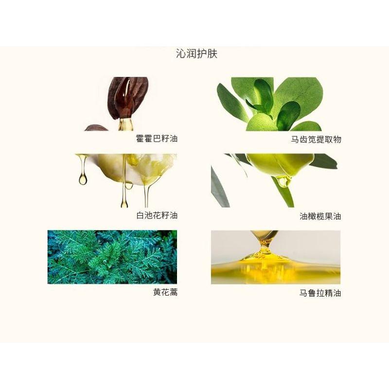 TO GLOW - Plant Extract Purifying Moisturizing Scrub Cream