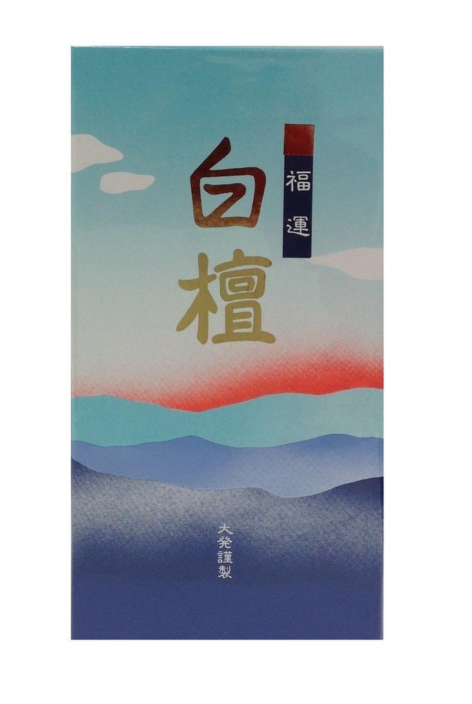 Kogen Daihatsu Incense Sticks, Fukuun Byakudan (Lucky Sandalwood), Short Sticks, Loose Pack #SW-1