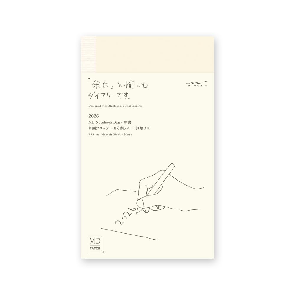 

Midori MD Notebook 22404006 December Diary, 2026, Paperback, Monthly, (Starts 2025) кремовый