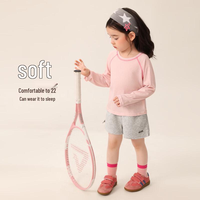 LUSON Baby Girl Summer Breathable Sun Protection Jelly Cardigan