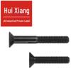 Huexiang Hex Socket Countersunk Head Screw, GB/T 70.3 Grade 8.8