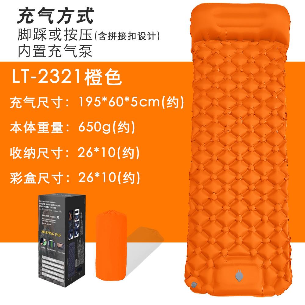 Single-Person Ultra-Light 195cm Inflatable Camping Mat Mattress New Extended Outdoor Camping Sleeping Pad Air Bed TPU Portable 195*60*5cm оранжевый