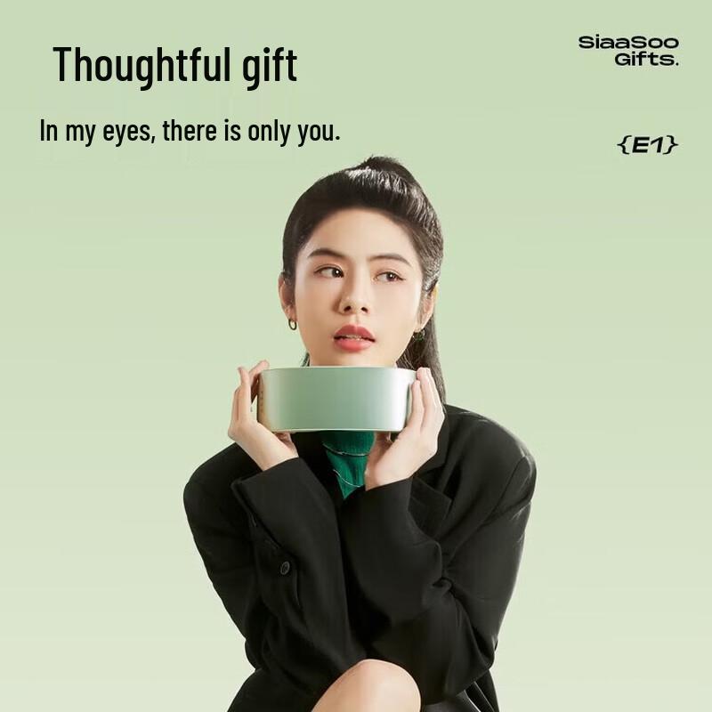 SIAASOO E1 Steam Eye Massager CN plug (adapter included)
