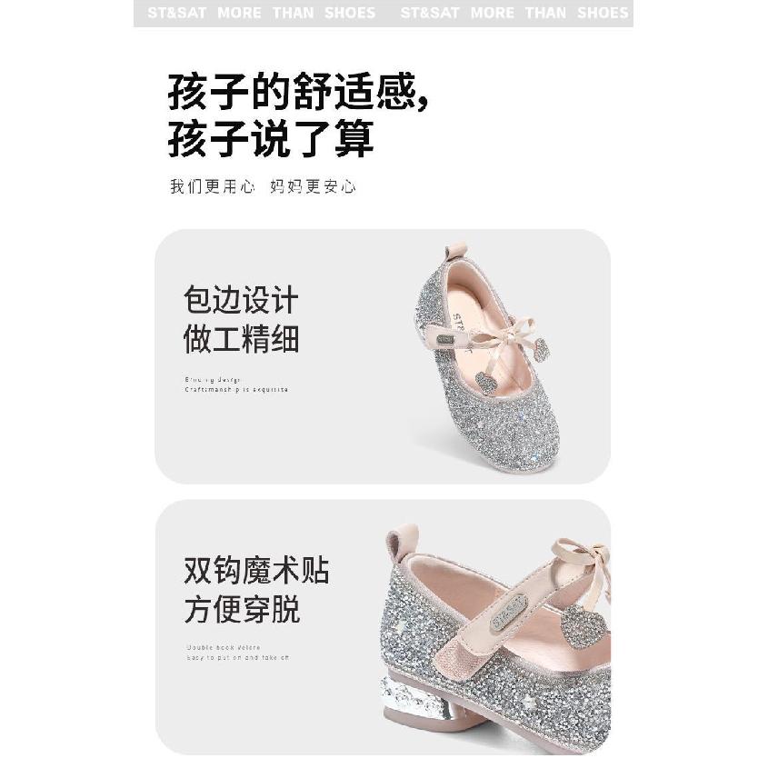 Girls Princess Shoes Children's Sparkling Shoes Autumn Soft Sole Little Girls Single Shoes Small High Heels Crystal Leather Shoes