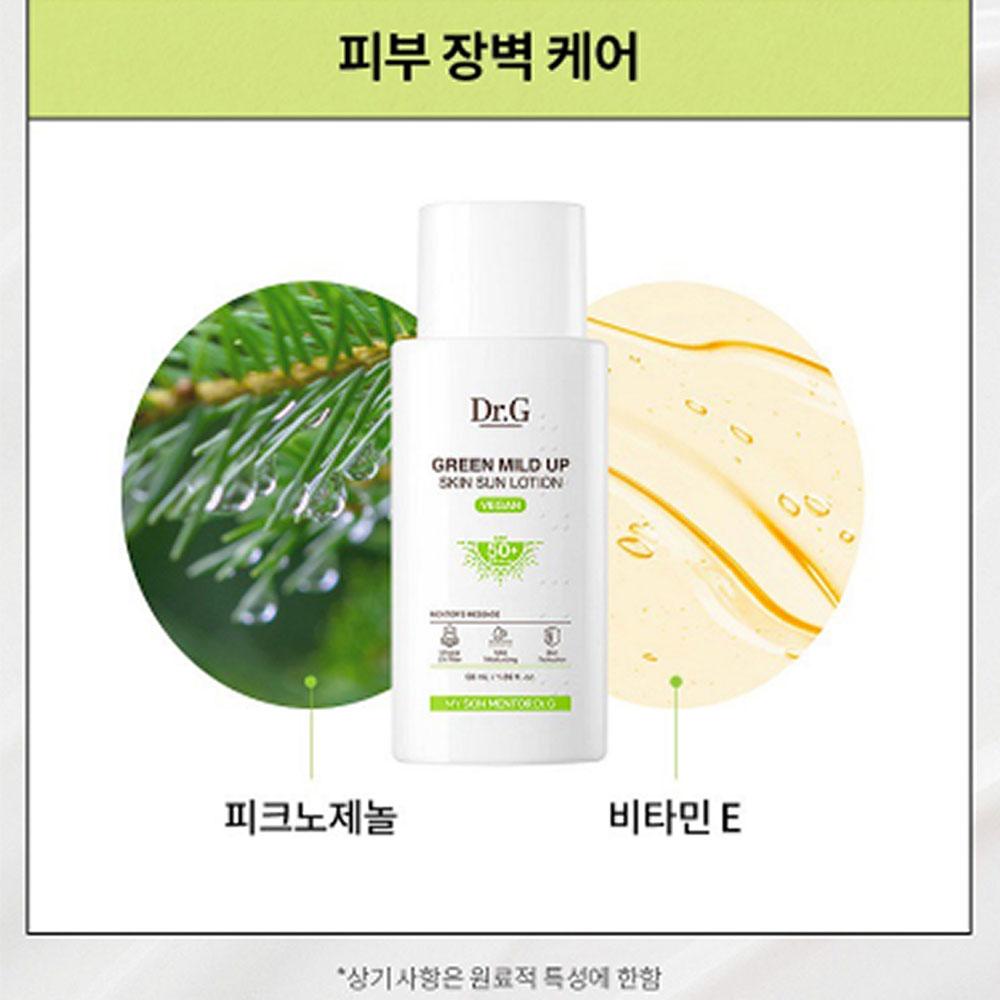 Dr.G Green Mild Up Skin Sun Lotion 100ml (SPF50+)