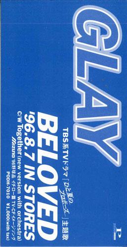 

CD GLAY - Beloved DCI5132 PLATINUM RECORD Japan Japanese Pop/Rock Used