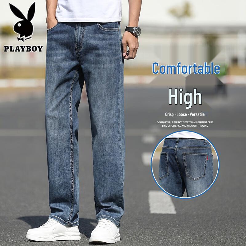 Playboy Men's Loose Straight Leg Summer Jeans