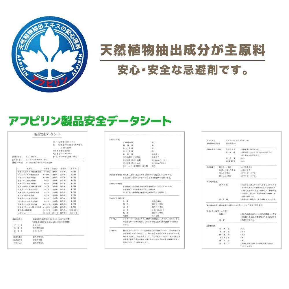 In Storage Shed Insect Repellent 160ml Gel Unpleasant [Made Japan] (Hangable Type) [Control Pests] [DEET-Free]