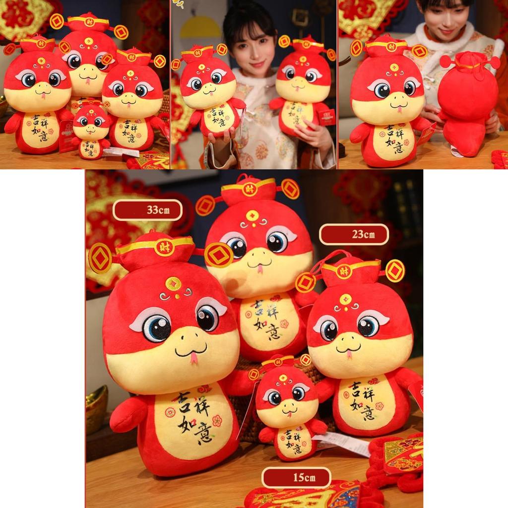 Adorable 2025 Year Of The Snake Plush Toy Cuddly Animal Figurine Unique Gift