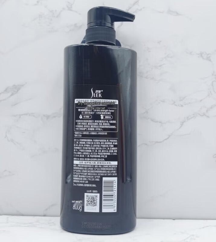 Sleek Grape Seed Strengthening & Brightening Shampoo