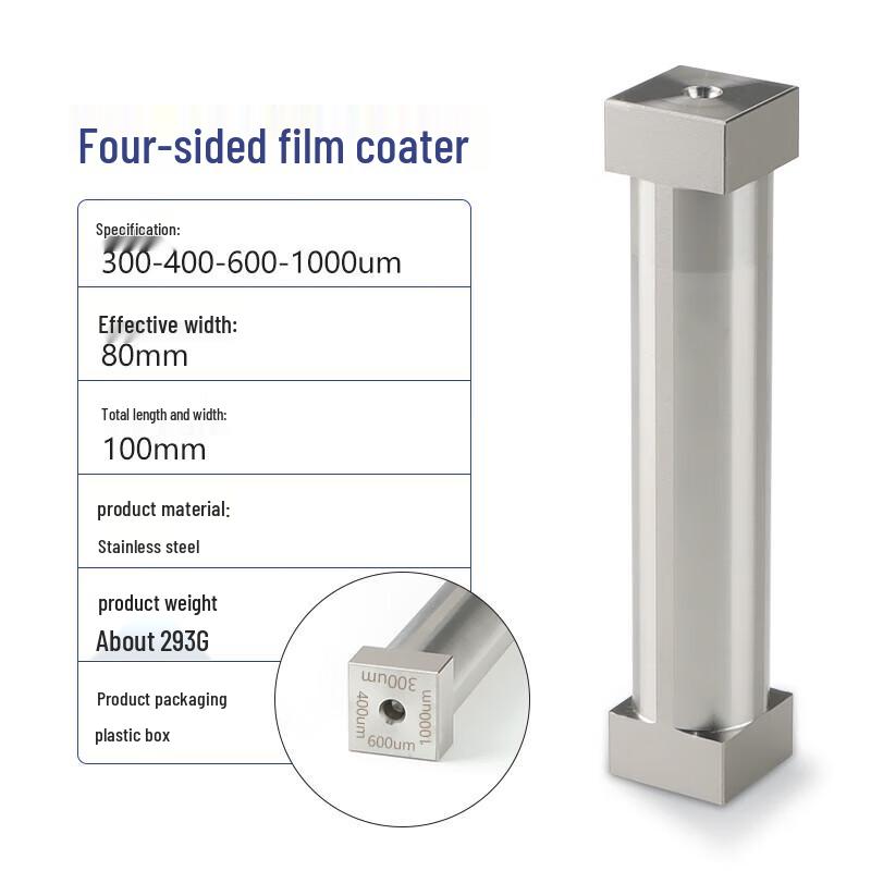Riqing Four-Sided Wet Film Applicator