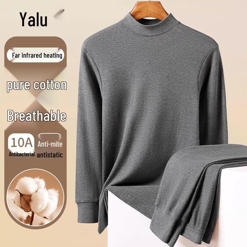 Yalu Unisex Reines Baumwoll-Thermo-Basisschicht-Set mit mittlerem Halsausschnitt
