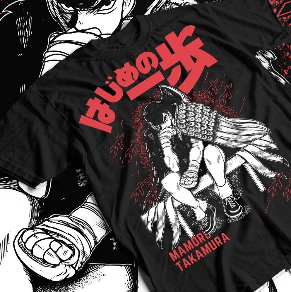 Hajime No Ippo Anime Tshirt Gift For Friends3 S