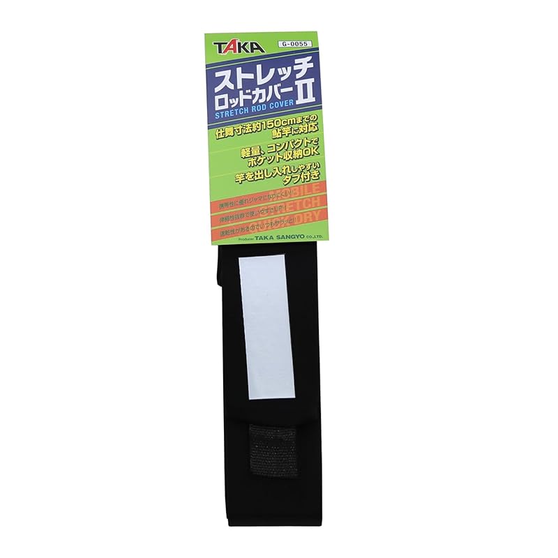 

Taka industry G-0055 Stretch rod cover II 115-150cm BLACK