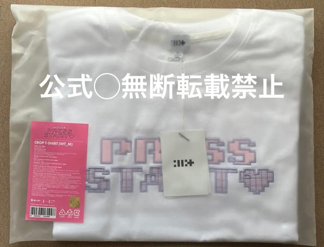 [USED] ILLIT Crop T-Shirt (Size M) PRESS START