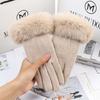 Wool Plush Mouth Touch Screen Gloves Women's Autumn and Winter Warm Plush Fashion Cycling Windproof Korean Version of Cute Rabbit Fur