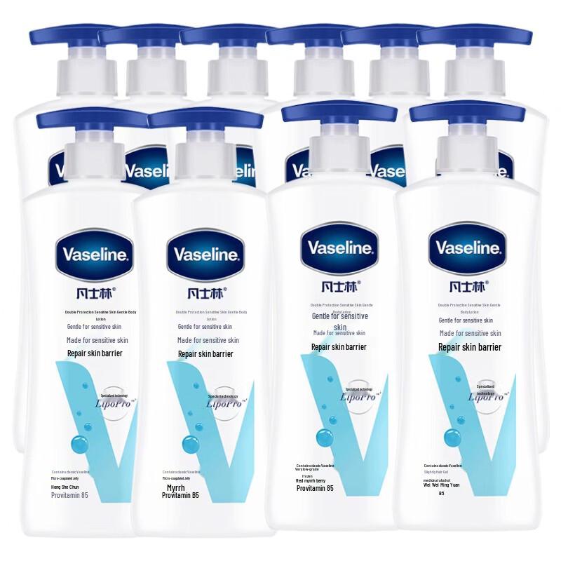 Vaseline Gentle Sensitive Skin Body Lotion