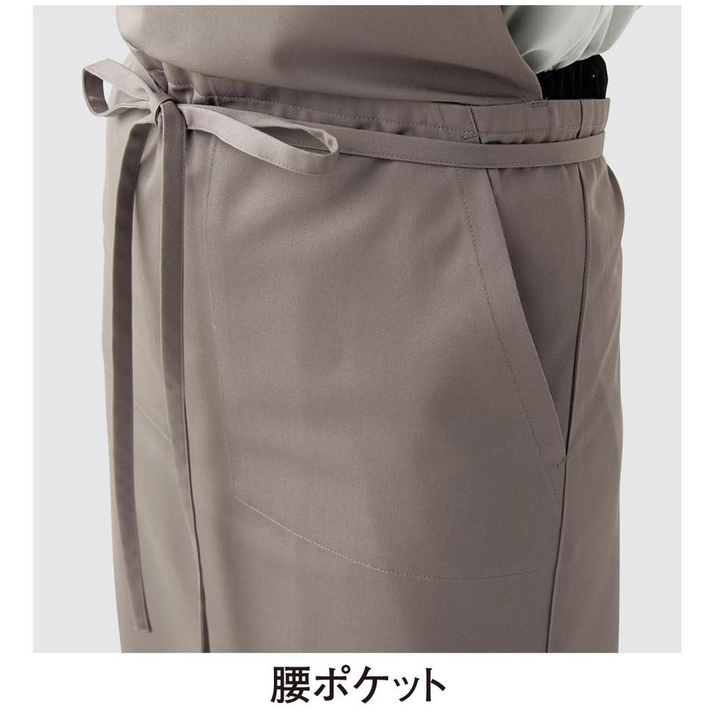 Seven Uniform ET3408-9 Black One-Size Chest Apron, Antibacterial, Odor-Resistant, Water-Repellent, and Oil-Repellent