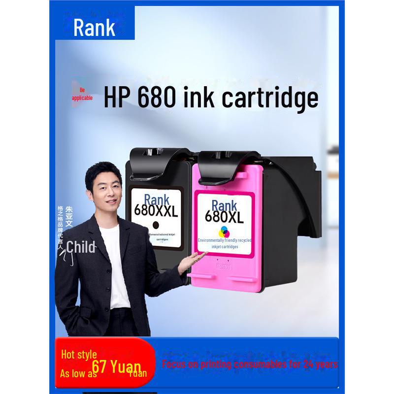 Gezhige Compatible Ink for HP 680: Supports Models 3636, 3638, 3838, 2676, 4538, 4678, 3776.