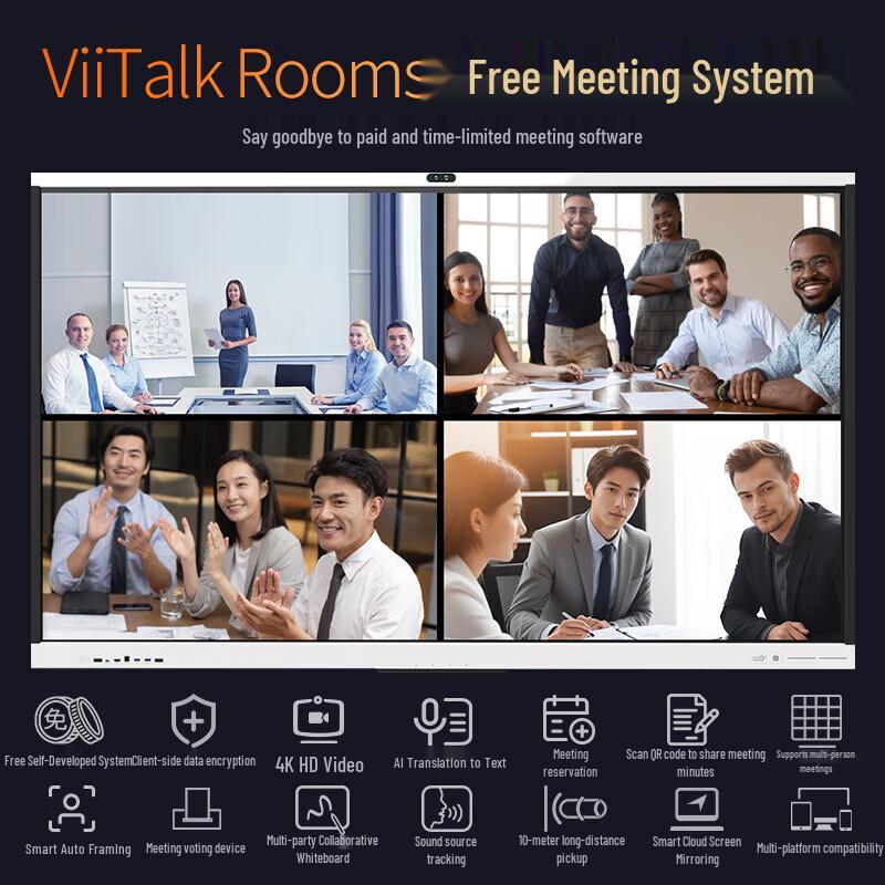 Weishan 75-inch AI5000W Smart Interactive Whiteboard (CN version)