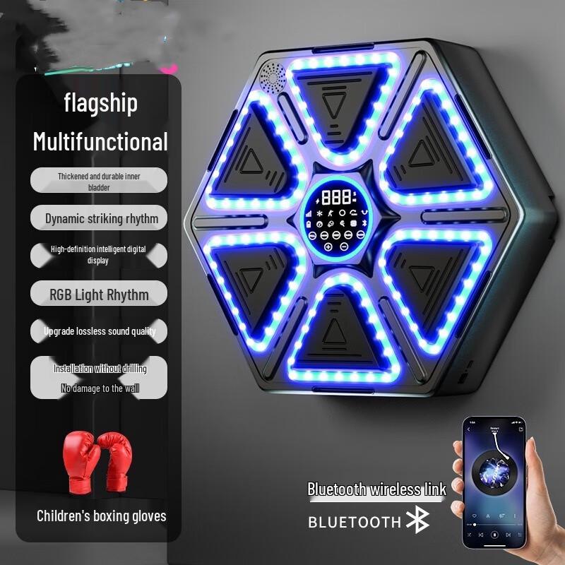 Smart Music Boxing Machine Wall Target