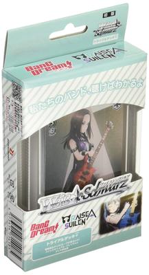 Trading Card Game Weiss Schwarz Trial Deck BanG A + (Plus) Dream! [RAISE SUILEN]