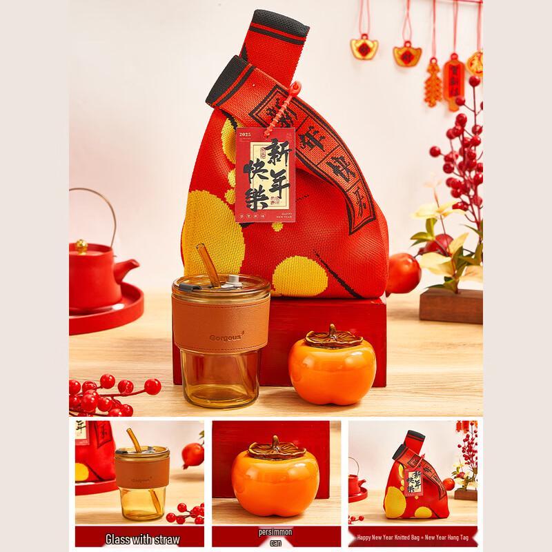 ME2026 Happy New Year Glass Cup & Jar Gift Set