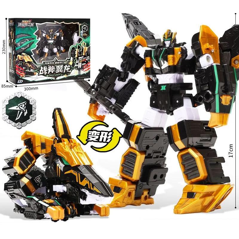 New Mini Force 8 Dinoid Warrior Transformation Robot Toys Action Figures Mini Force X Tyrannosaurus Rex Warlord Deformation Toy
