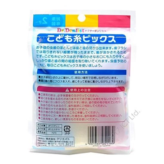 Interdental Floss Set of 30 Flossers X 4 Children's (120 Flossers)