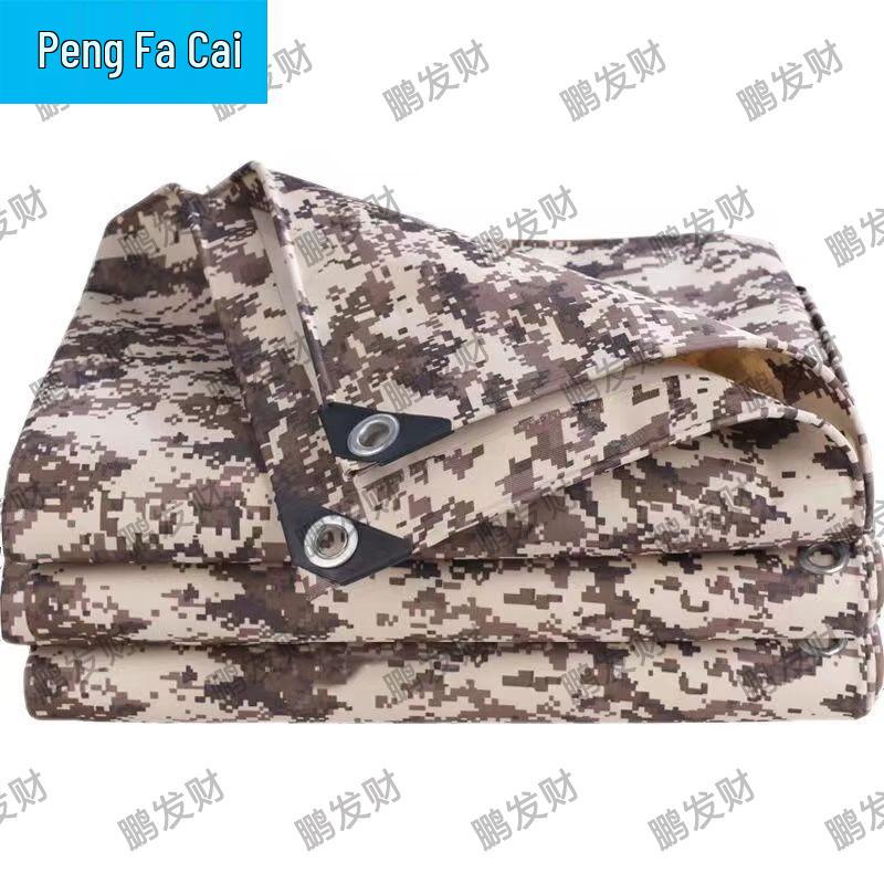 Desert Camouflage Heavy-Duty Waterproof Tarp with Rope