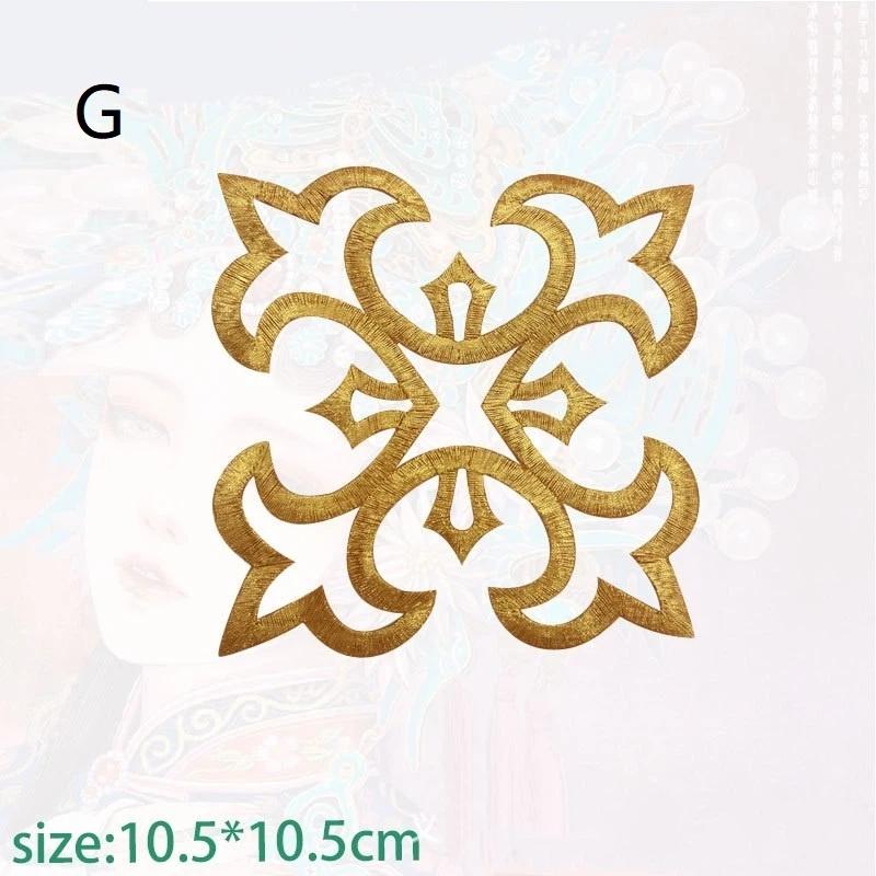 Gold Silver Floral Embroidery Cloth Patches Versatile Use DIY Craft Accessories for Stage Costume Home Textile Decor