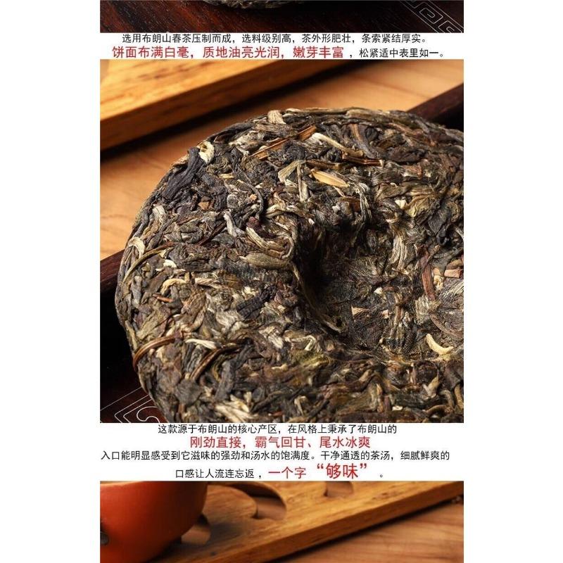 Yunnan Puerh Tee Rohtee Menghai Brown Mountain 100g Linglong Kuchentee