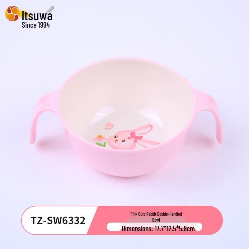 Wuhe Pink Cute Rabbit Double-Handle Children s Bowl