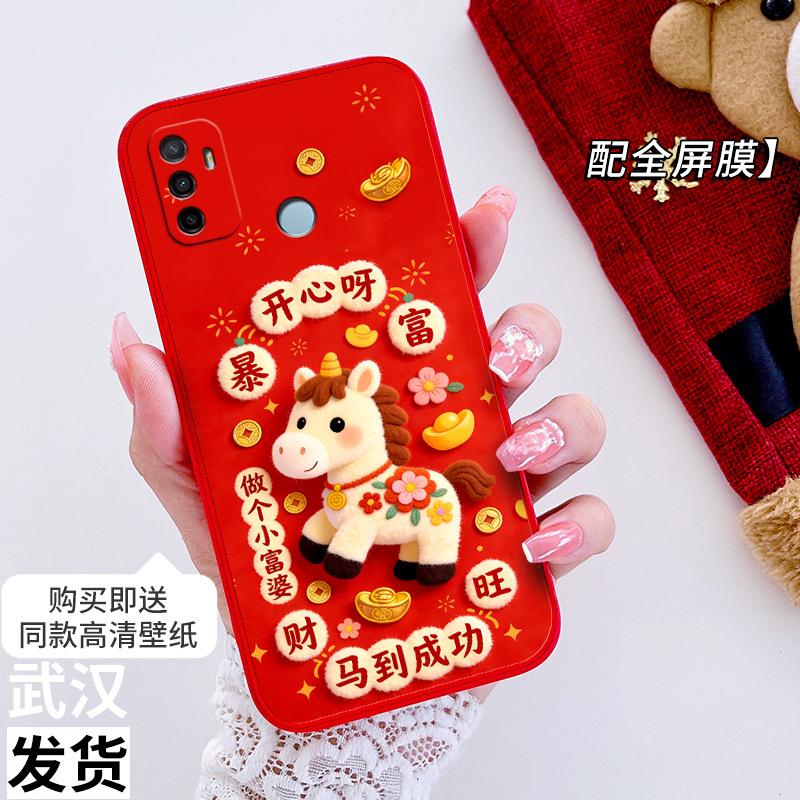 Applicable to oppoA11 mobile phone case, the new PDVM11 silicone PDVMo1 protective case for the Year of the Horse, all-inclusive anti-drop soft case