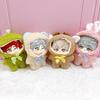Beige Cotton Kigurumi Plush Doll Clothes (for 10cm Plush Toys) by G.triger, Suitable for Oshi-Nui (Pre-owned)