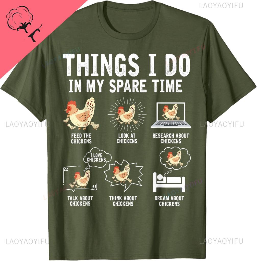 Dinge, die ich in meiner Freizeit mache Lustiges Farmer Farm Hühnerliebhaber T-Shirt Harajuku Kawayi Individuell Bedrucktes Grafisches Baumwoll-T-Shirt