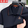Hengyuanxiang Herren Business Casual Poloshirt