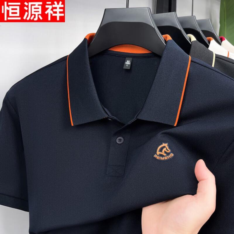 Hengyuanxiang Men s Business Casual Polo Shirt M