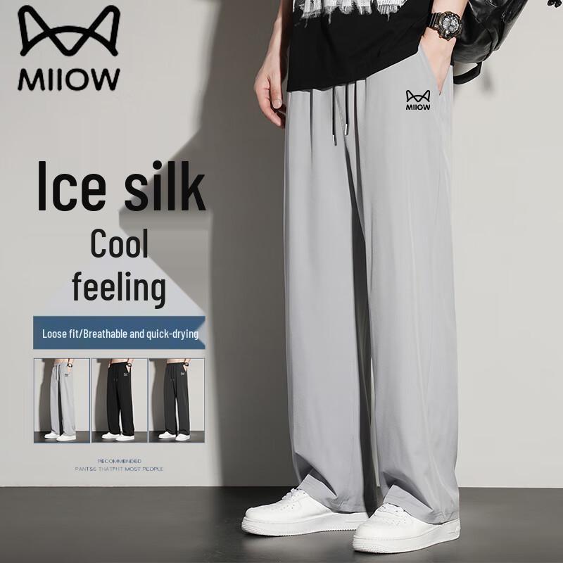 Maoren Men's Summer Ice Silk Wide-Leg Casual Quick-Dry Pants