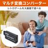 Felimoa HDMI Converter Converter for Super and Nintendo Full HD Output for Retro Games Adapter, Multi-Conversion Nintendo, GameCube, 64,