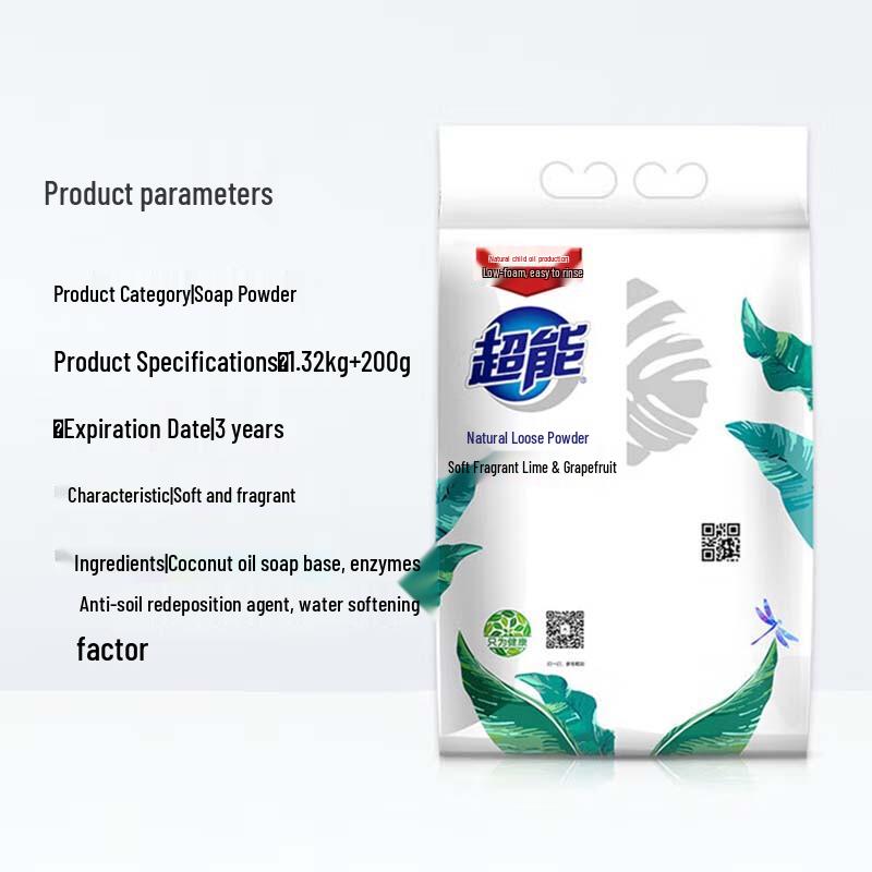 Chao Neng Washing Powder