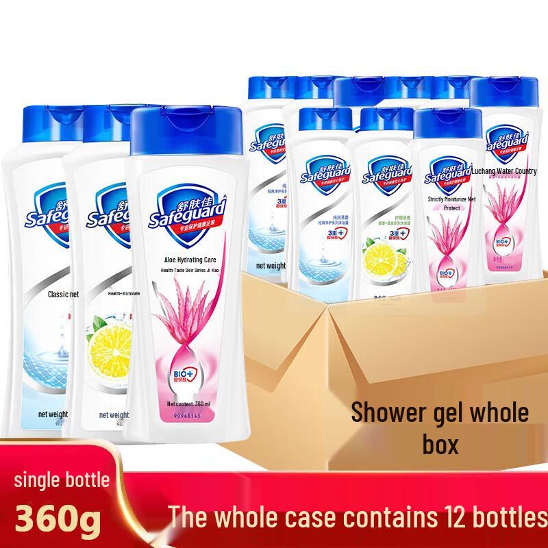 

Safeguard Shower Gel 360g - Assorted Fragrances (12 Bottles)
