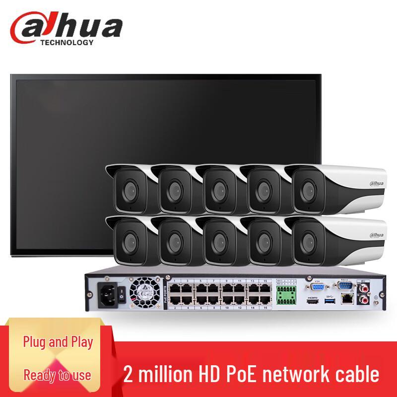 Dahua 2MP HD PoE Outdoor Security Camera System CN Plug (adapter Included)