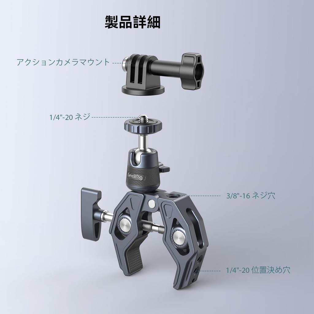 SMALLRIG Super Clamp Ball Head Camera Clamp Screw Load 4102B Mount, 1/4" & 3/8" Holes, 3.5kg Capacity,