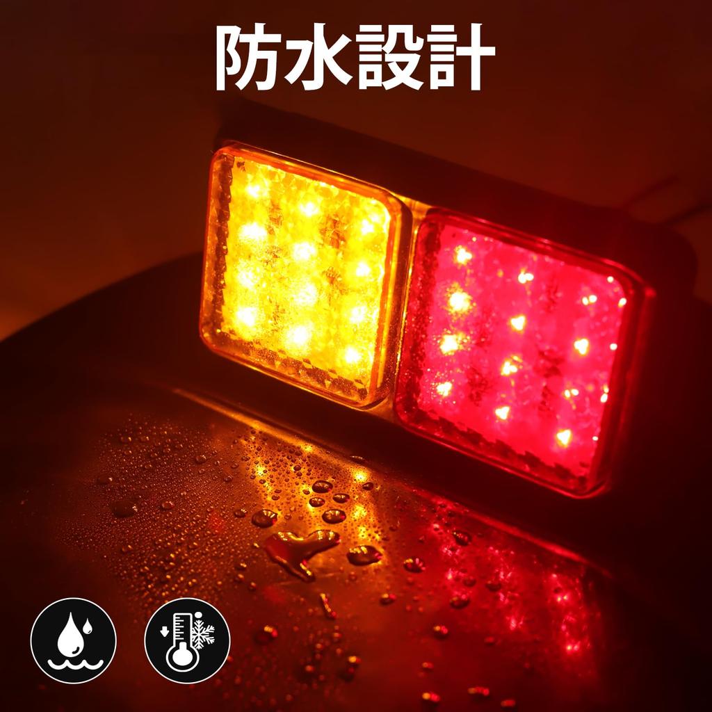 Aoling LED Square Trailer Truck Tail Lamp 24V Bicolor Truck Tail Light Yellow Red