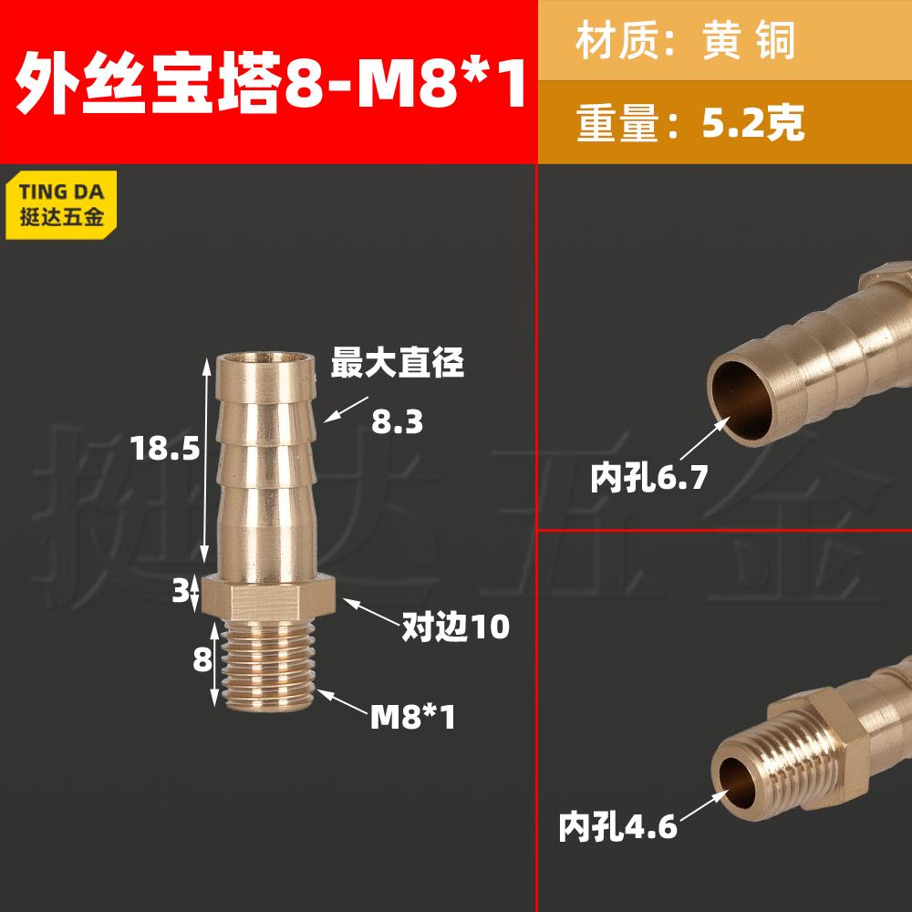 

M6 M8 Metric Male x 6 8 10 12 14 mm Hose Barb Tail Hex Nipple Brass Pipe Fitting Connector Water Gas Air Fuel Oil 1 pc