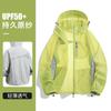 Summer sun-protective shirts for women, lightweight outdoor sun-protective jackets, cooling breathable sun-protective clothing, men's original yarn