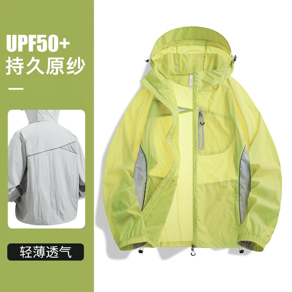 Summer sun-protective shirts for women, lightweight outdoor sun-protective jackets, cooling breathable sun-protective clothing, men's original yarn