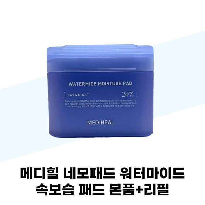 Mediheal Nemo Pad Watermid Moisturizing Pad (100 sheets) + Refill (100 sheets) (43578565)