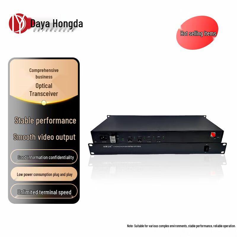 

Dayahongda CWDM Active Fiber Optic Expansion System